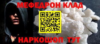 а пвп мука Волжский