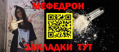 шишки Волгодонск