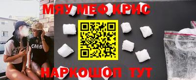 гашик Волжск