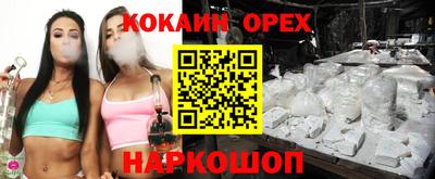 гашик Волжск