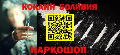шишки Волгодонск