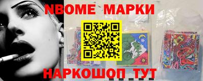 шишки Волгодонск