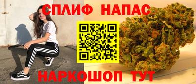 а пвп мука Волжский