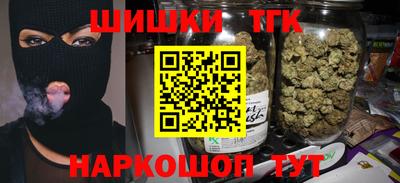 гашик Волжск