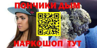 а пвп мука Волжский