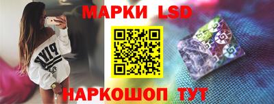 гашик Волжск