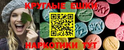 шишки Волгодонск