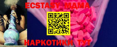 шишки Волгодонск