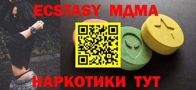 шишки Волгодонск