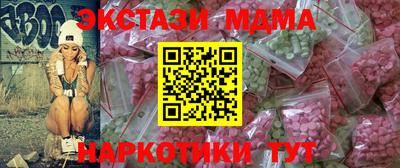 шишки Волгодонск
