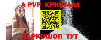 шишки Волгодонск