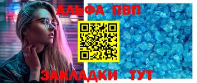 шишки Волгодонск