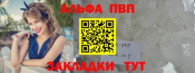 шишки Волгодонск