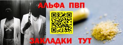 гашик Волжск