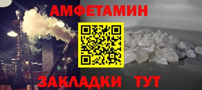 гашик Волжск