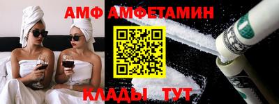 а пвп мука Волжский