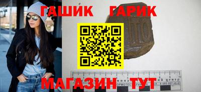 гашик Волжск