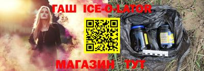 гашик Волжск