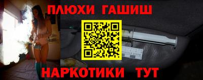 гашик Волжск