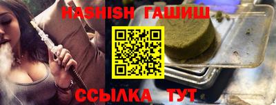 шишки Волгодонск
