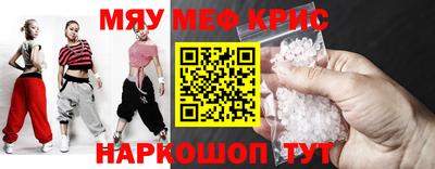 а пвп мука Волжский