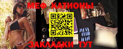 шишки Волгодонск