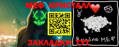 а пвп мука Волжский