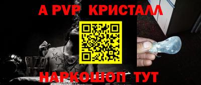 гашик Волжск