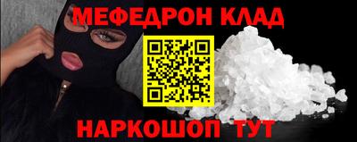гашик Волжск