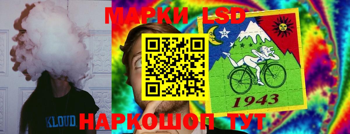 ЛСД экстази кислота  ЛСД экстази кислота  Вход с VPN  ссылка на мегу рабочий сайт  Кинешма 