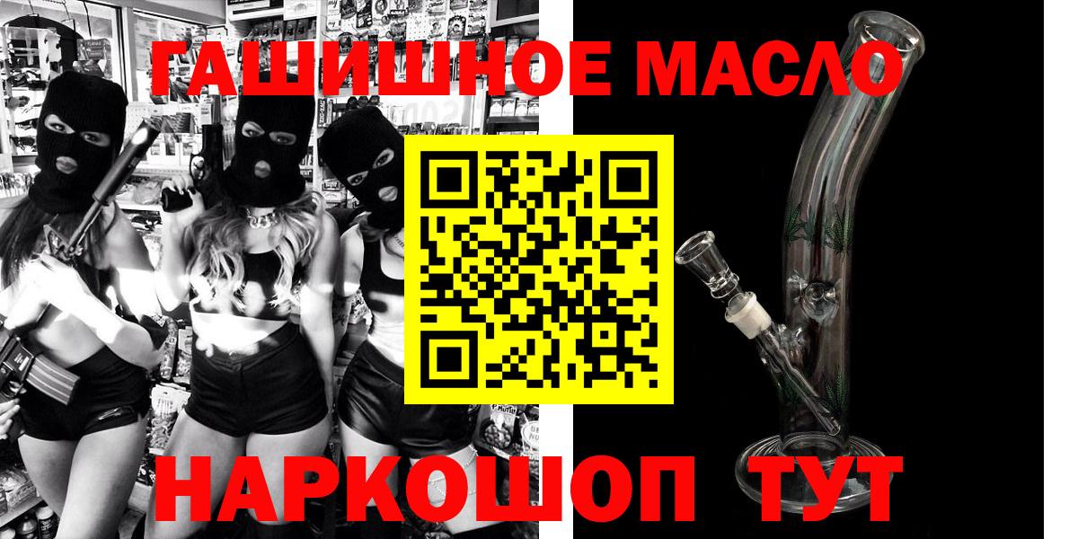 Дистиллят ТГК Wax Кинешма